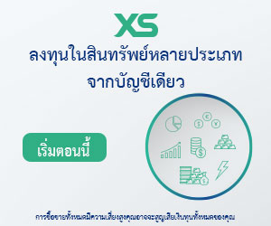 XS.com