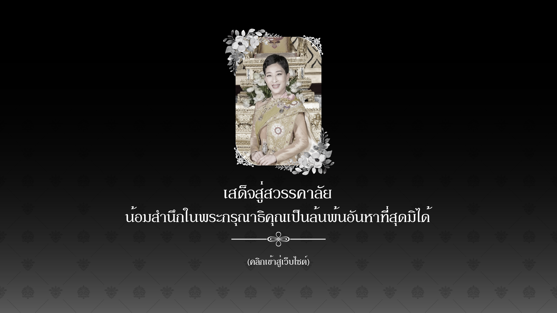 Gold Cover