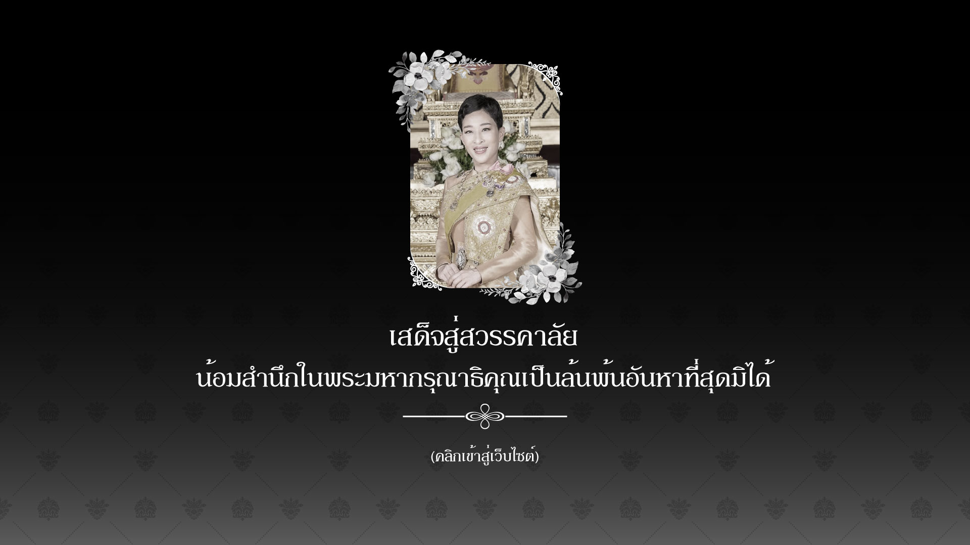 Gold Cover